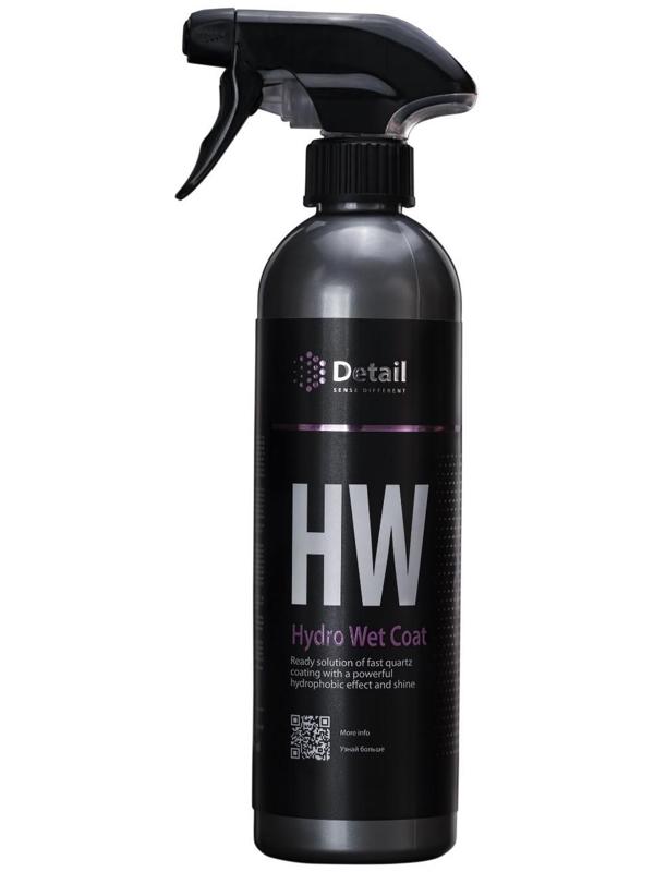 Защитное кварцевое покрытие Grass 