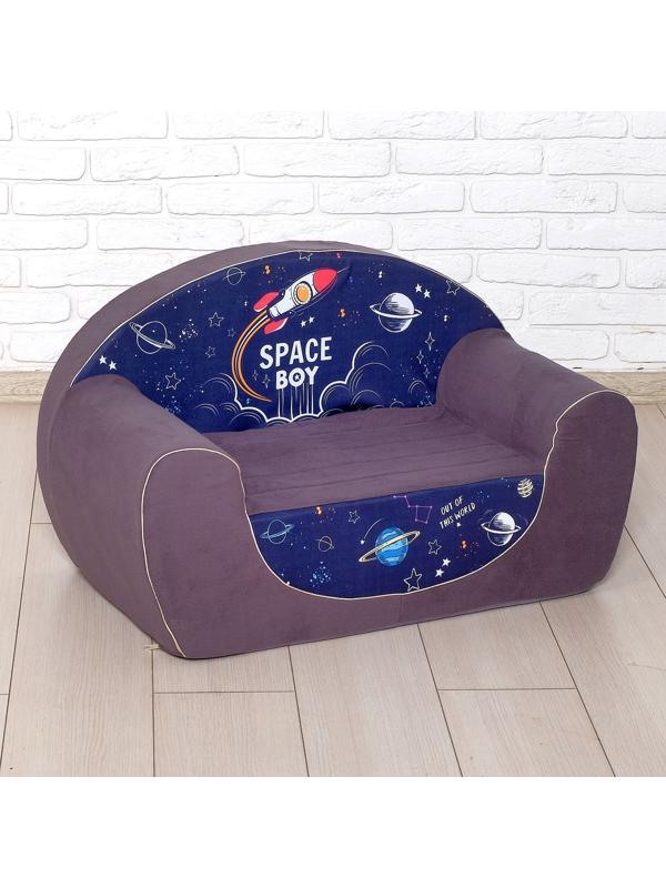 Мягкая игрушка-диван Space boy