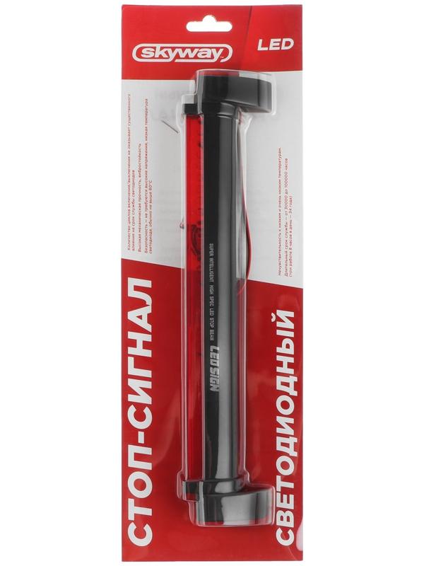 Стоп-сигнал дополнительный  Skyway, 32 светодиода, 12 В