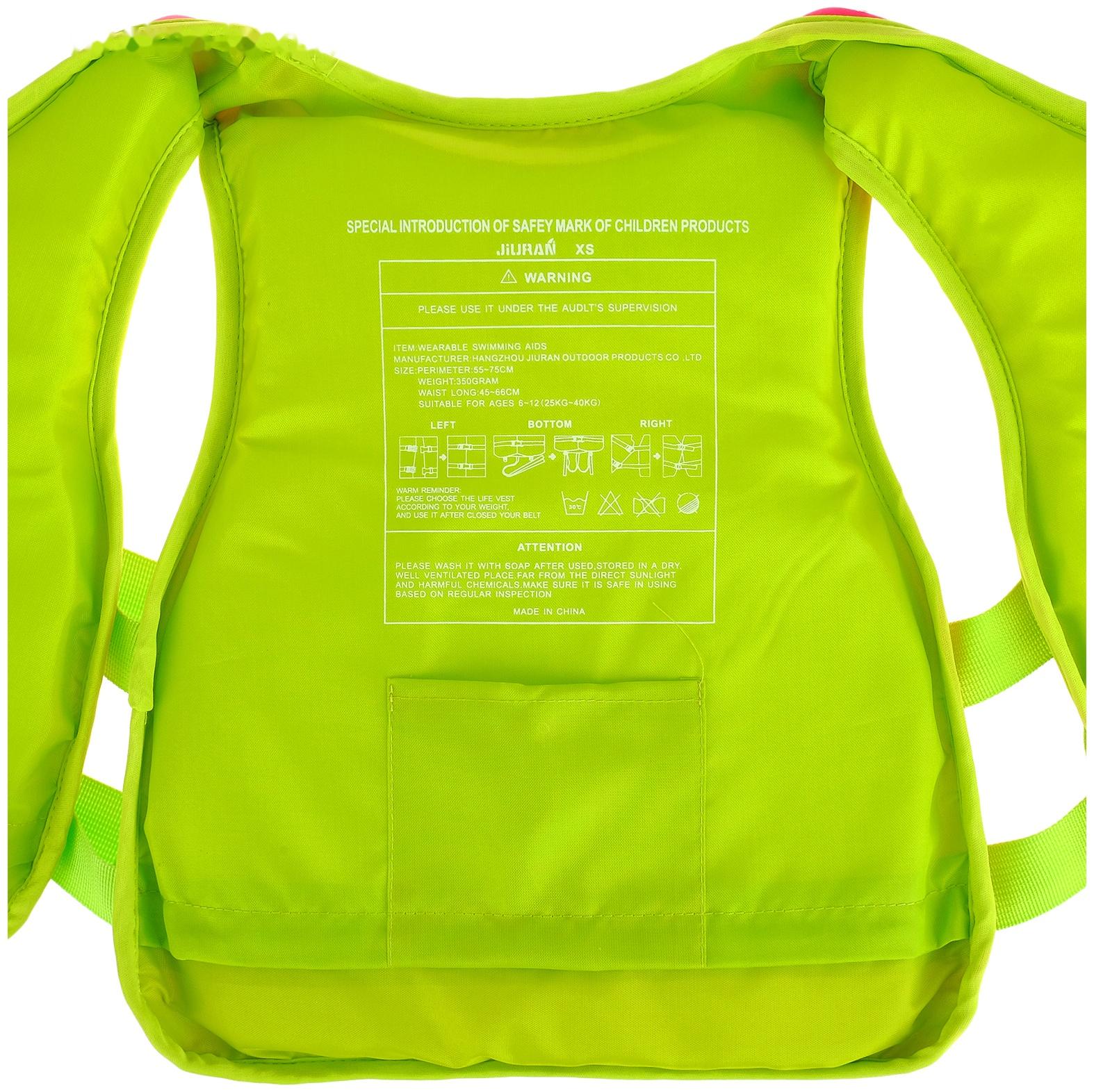 Жилет для плавания, размер XS, от 6 - 12 лет, 25-40 кг