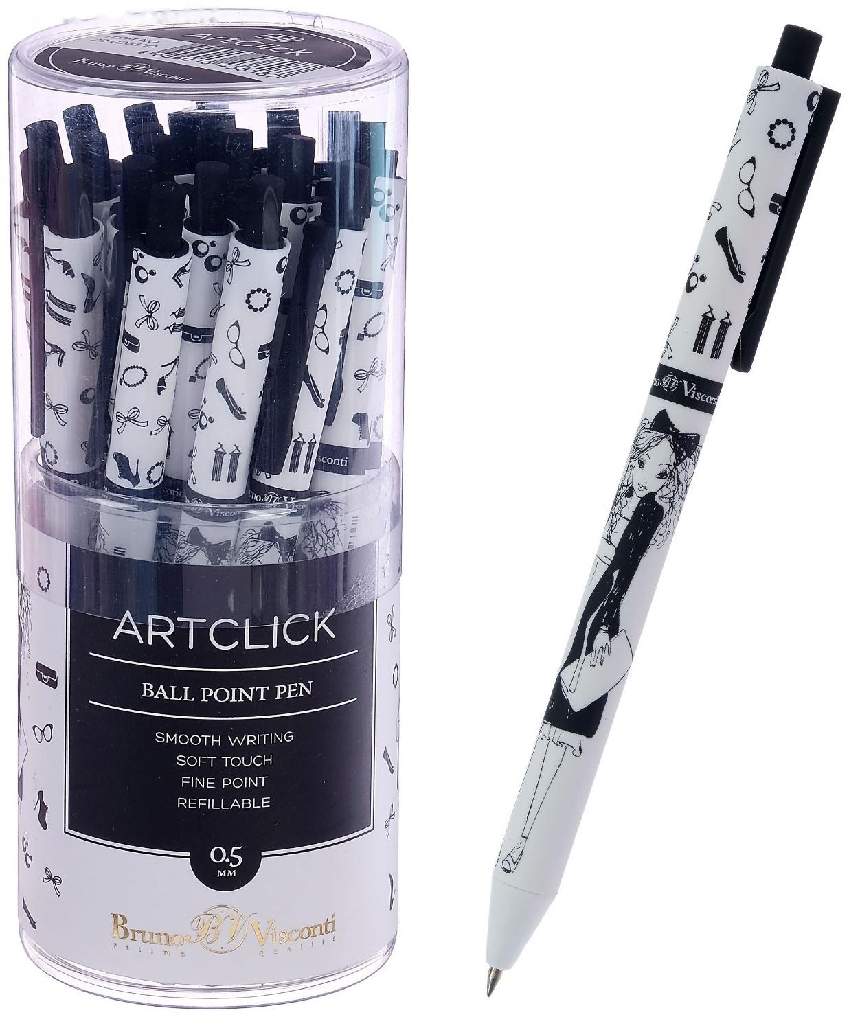 Ручка шариковая автоматическая ArtClick «Модница», узел 0.5 мм, синие чернила, матовый корпус Silk Touch