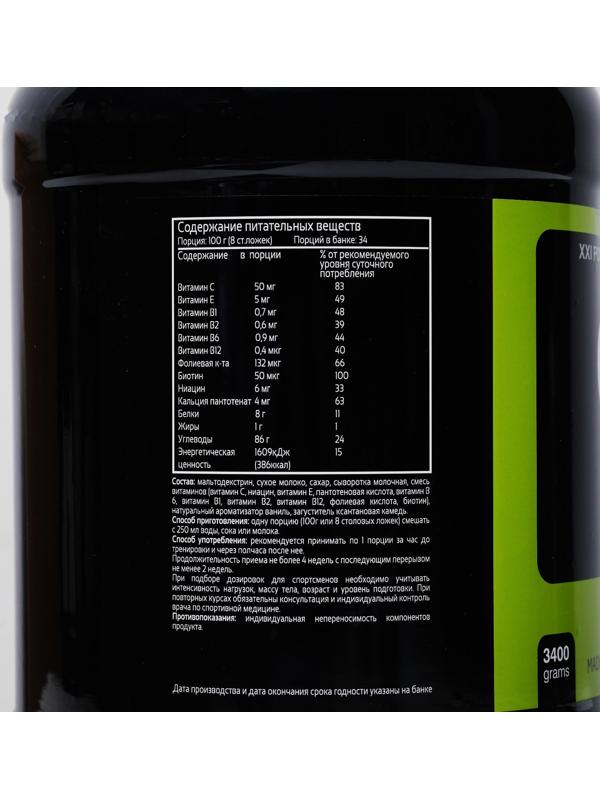 Гейнер XXI Power, ваниль, спортивное питание, 3,4 кг