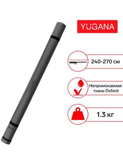 Тубус для спиннинга / фидера YUGANA, 240-270 см, цвет тёмно-серый