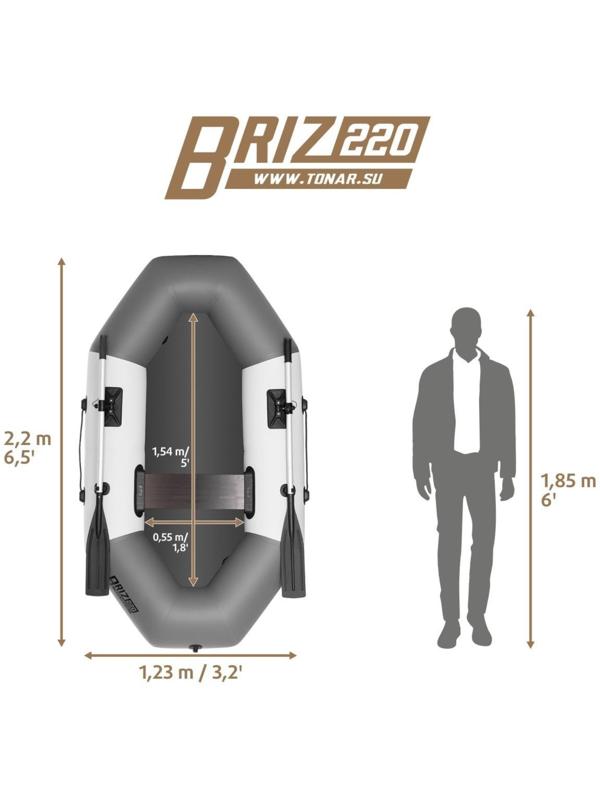 Лодка «Бриз 220», цвет белый/серый
