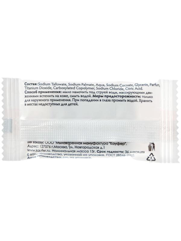 Мыло, в флоупаке, 13 г