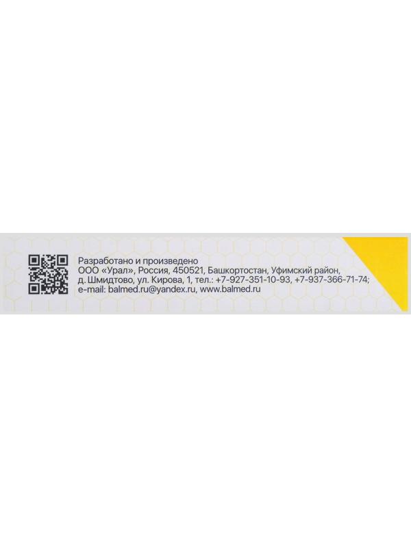 Крем-карандаш с прополисом, 10 шт.