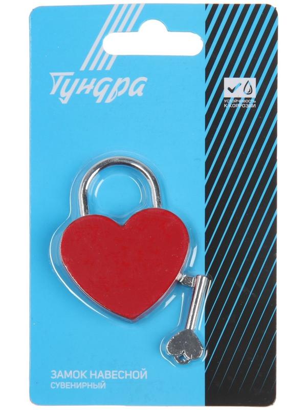 Замок сувенирный ТУНДРА 