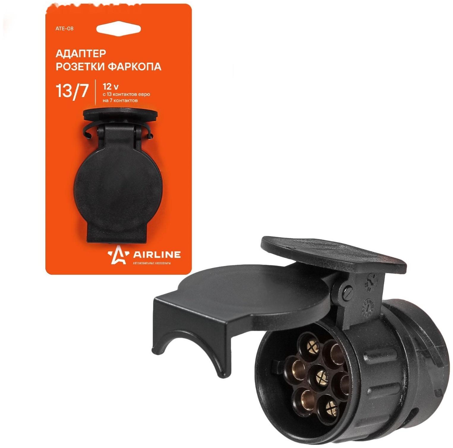 Адаптер розетки фаркопа с 13 контактов ЕВРО на 7 контактов (ATE-08)
