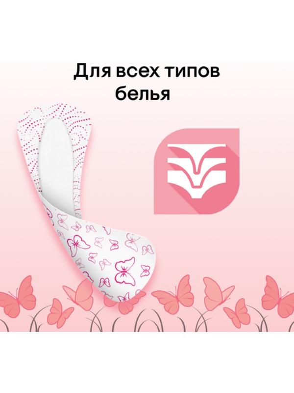 Ежедневные прокладки Kotex, ультратонкие део, мультиформ 56 шт.