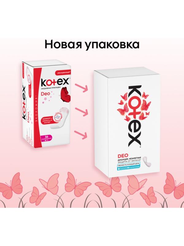 Ежедневные прокладки Kotex, ультратонкие део, мультиформ 56 шт.