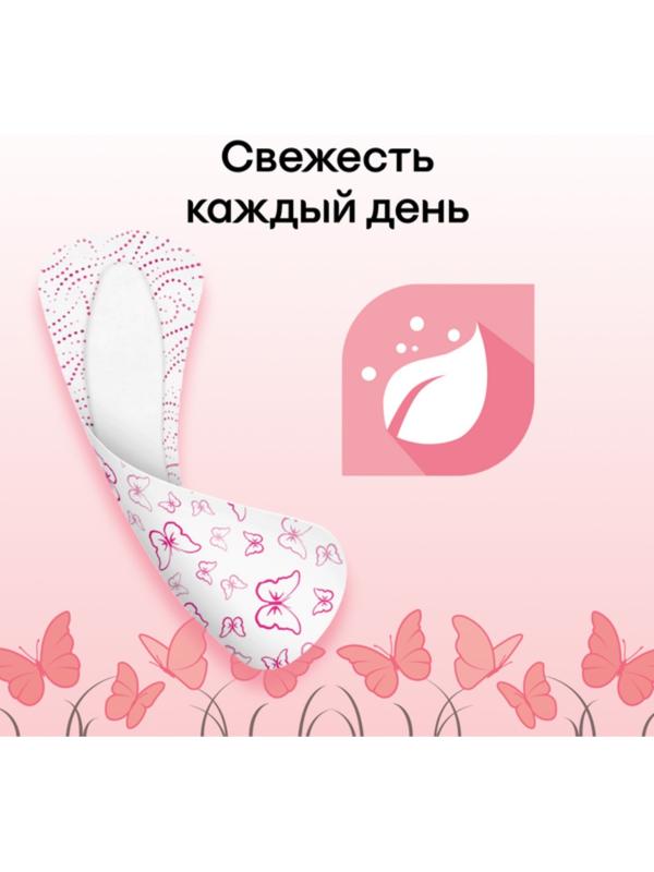 Ежедневные прокладки Kotex, ультратонкие део, мультиформ 56 шт.