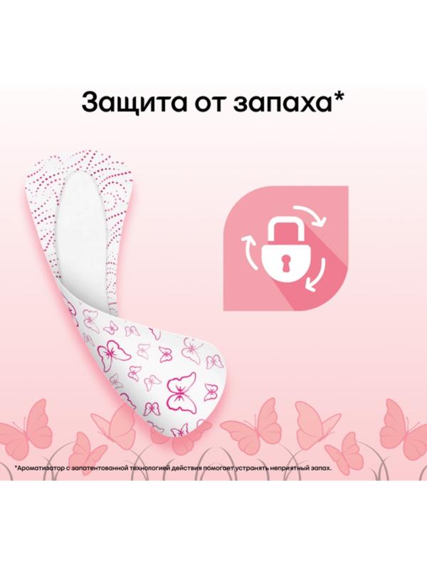 Ежедневные прокладки Kotex, ультратонкие део, мультиформ 56 шт.