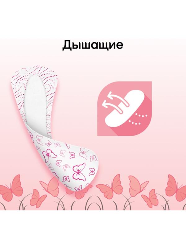 Ежедневные прокладки Kotex, ультратонкие део, мультиформ 56 шт.