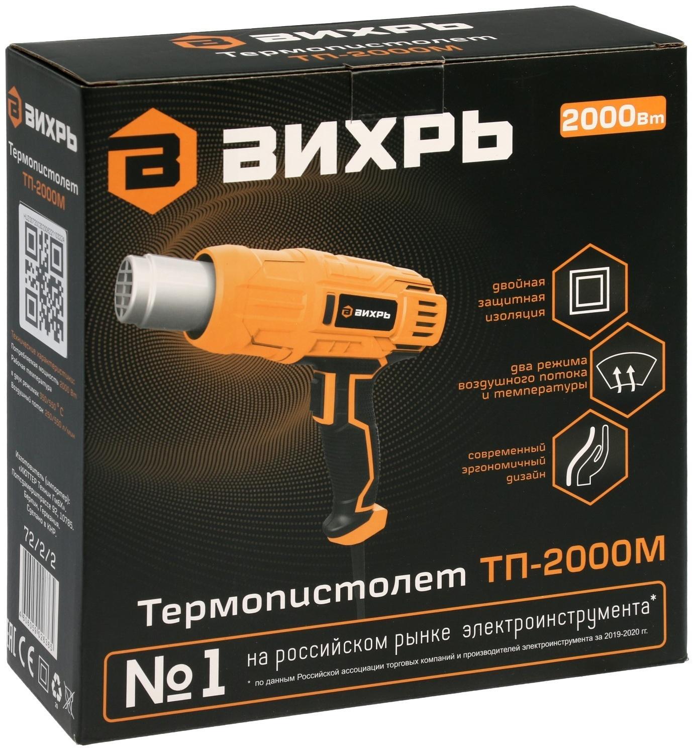 Фен технический 