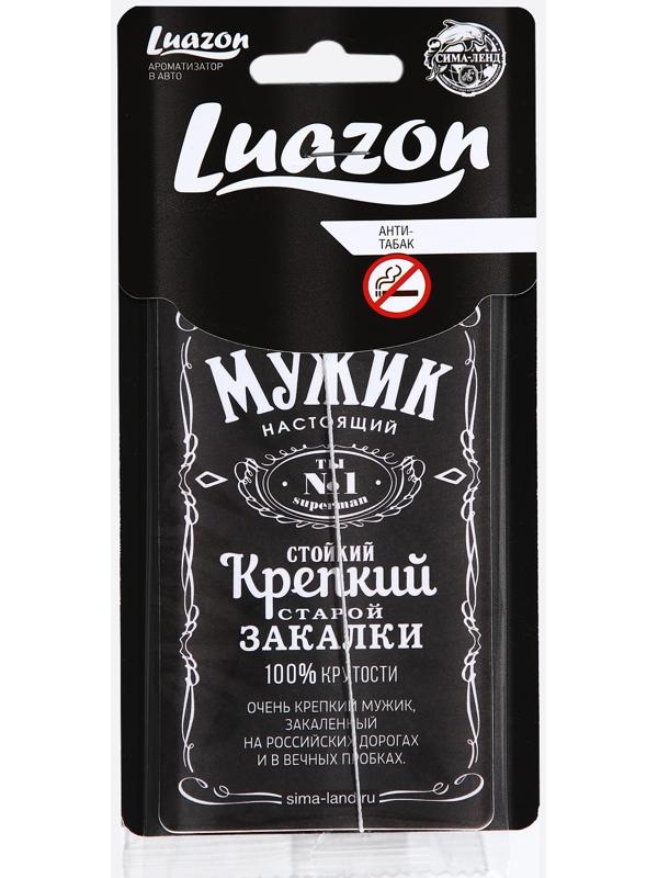 Ароматизатор в авто «Мужик настоящий», антитабак