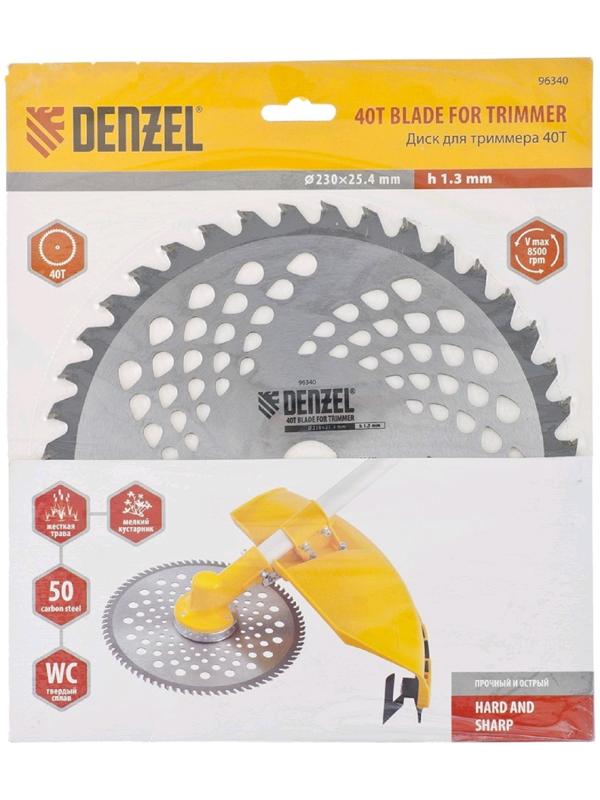 Диск для триммера Denzel 96340, 230х25.4х1.3 мм, 40 зубьев