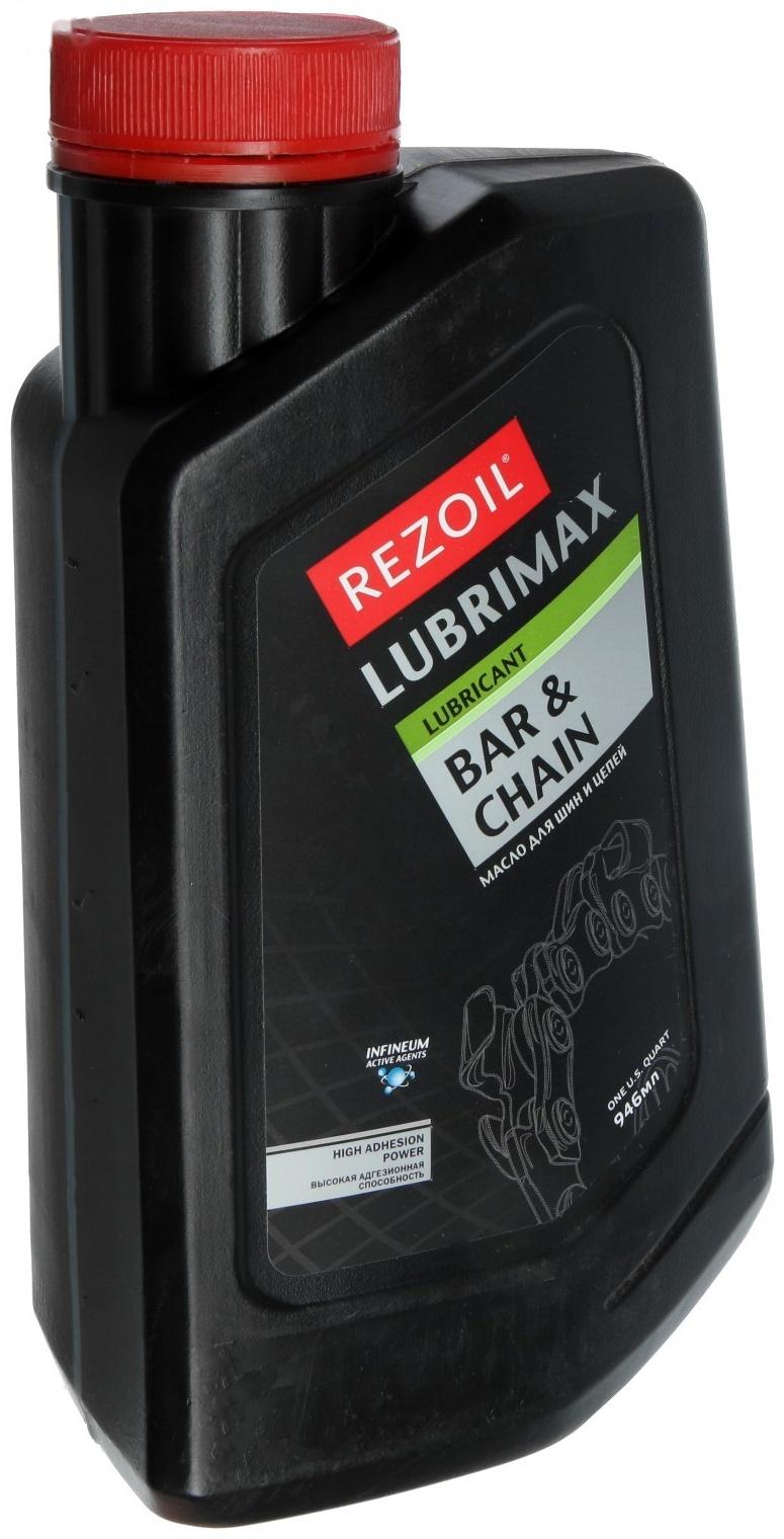 Масло цепное Rezer Rezoil LUBRIMAX, цепное, 0.946 л