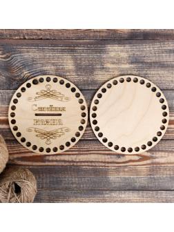 Набор заготовок для вязания 