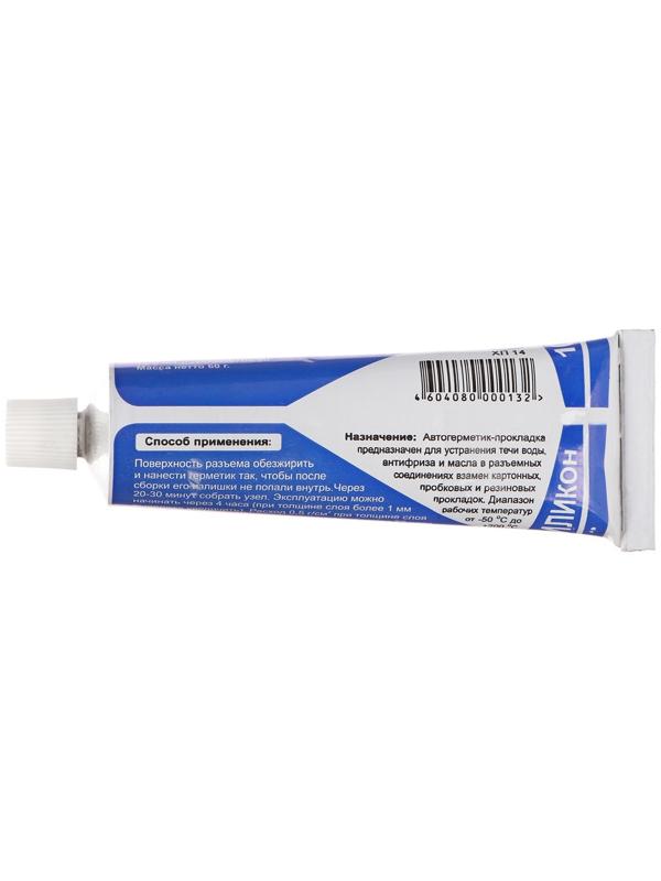 Автогерметик силиконовый КЗСК, термостойкий, 60 г