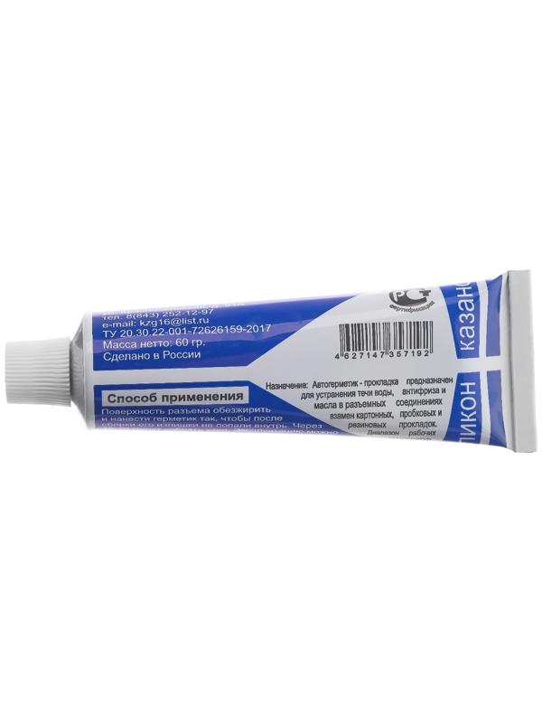 Автогерметик силиконовый КЗСК, термостойкий, 60 г