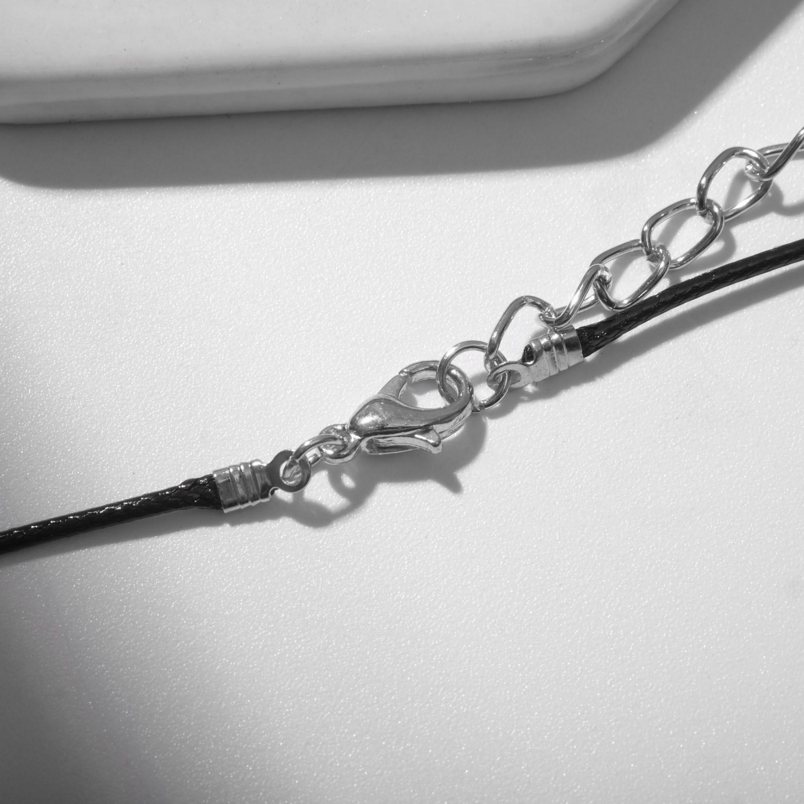 Кулон на шнурке 