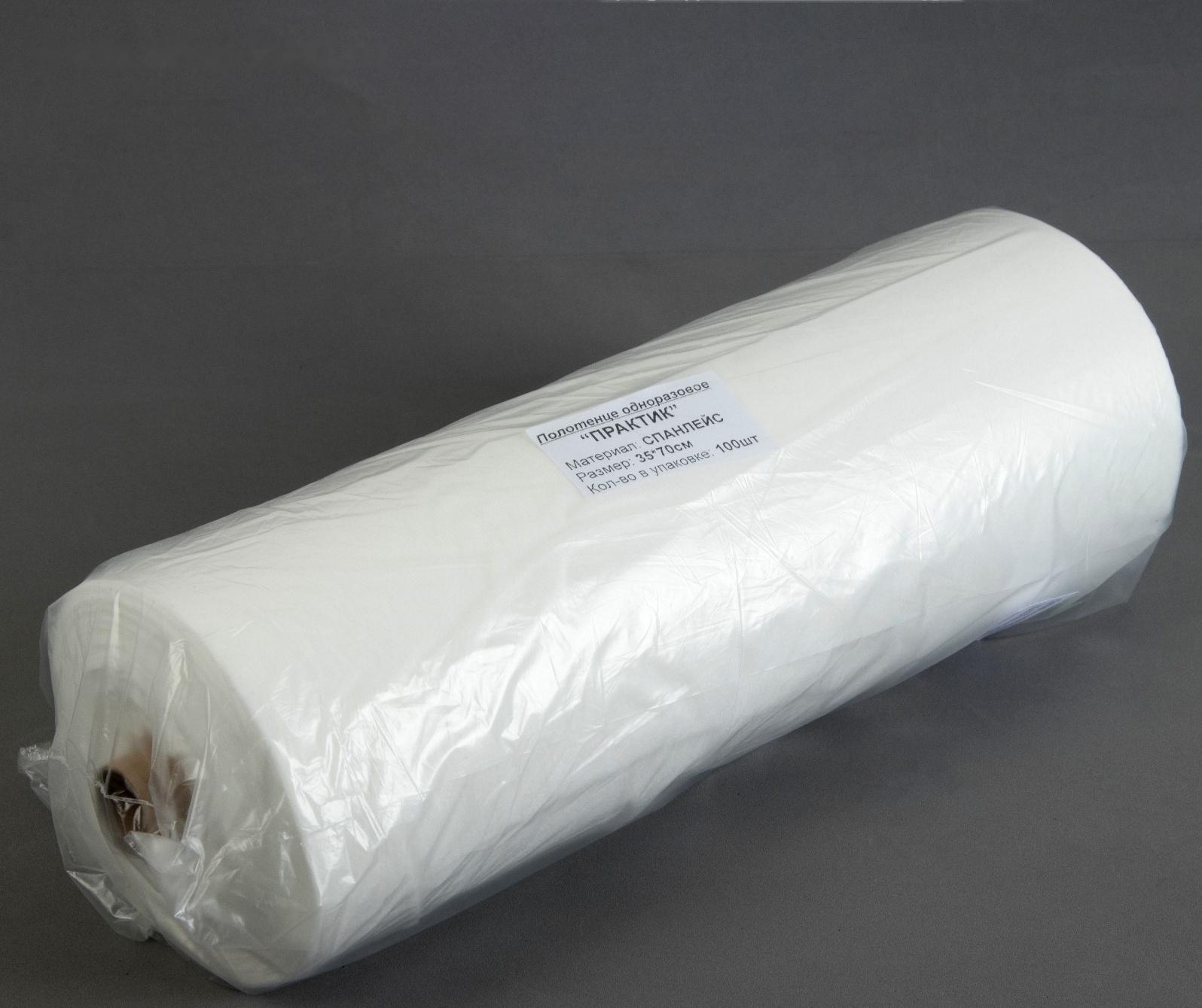 Полотенца косметические, 35 × 70 см, плотность 38 г/м2, 100 шт в рулоне