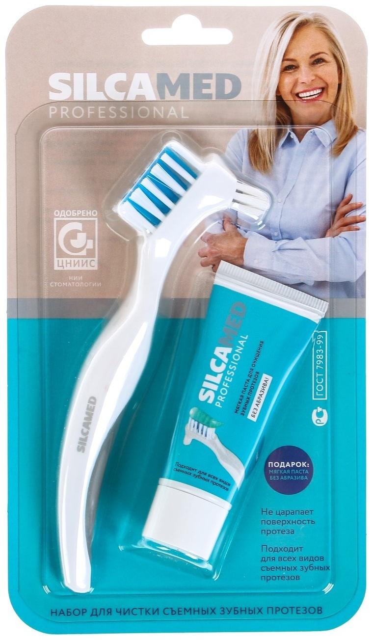 Набор для очищения съемных зубных протезов Silcamed professional