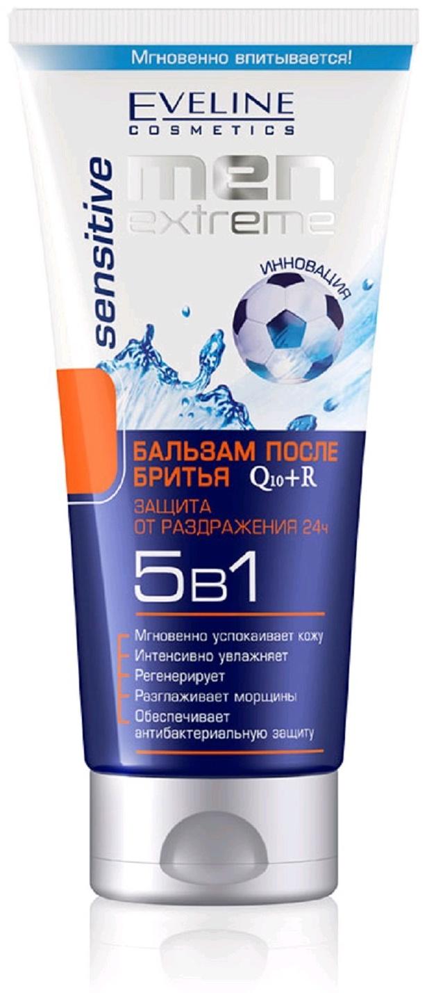 Бальзам после бритья 5 в 1 Evelina Man Extreme Sensitive Q10+R, 200 мл