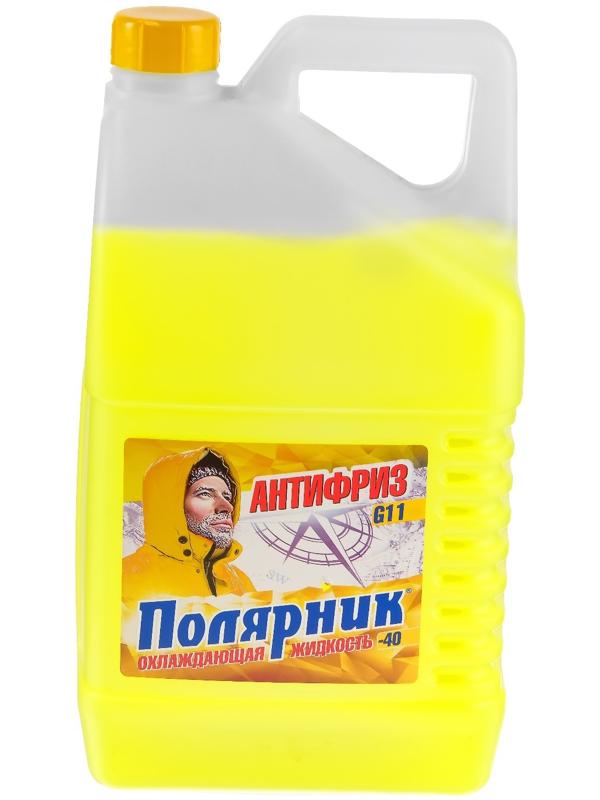 Антифриз Полярник - 40, желтый, 5 кг