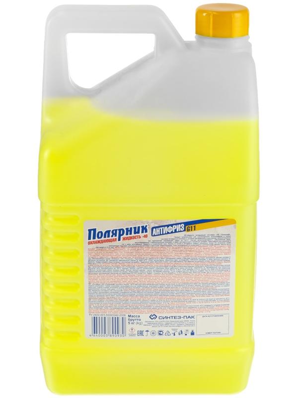 Антифриз Полярник - 40, желтый, 5 кг