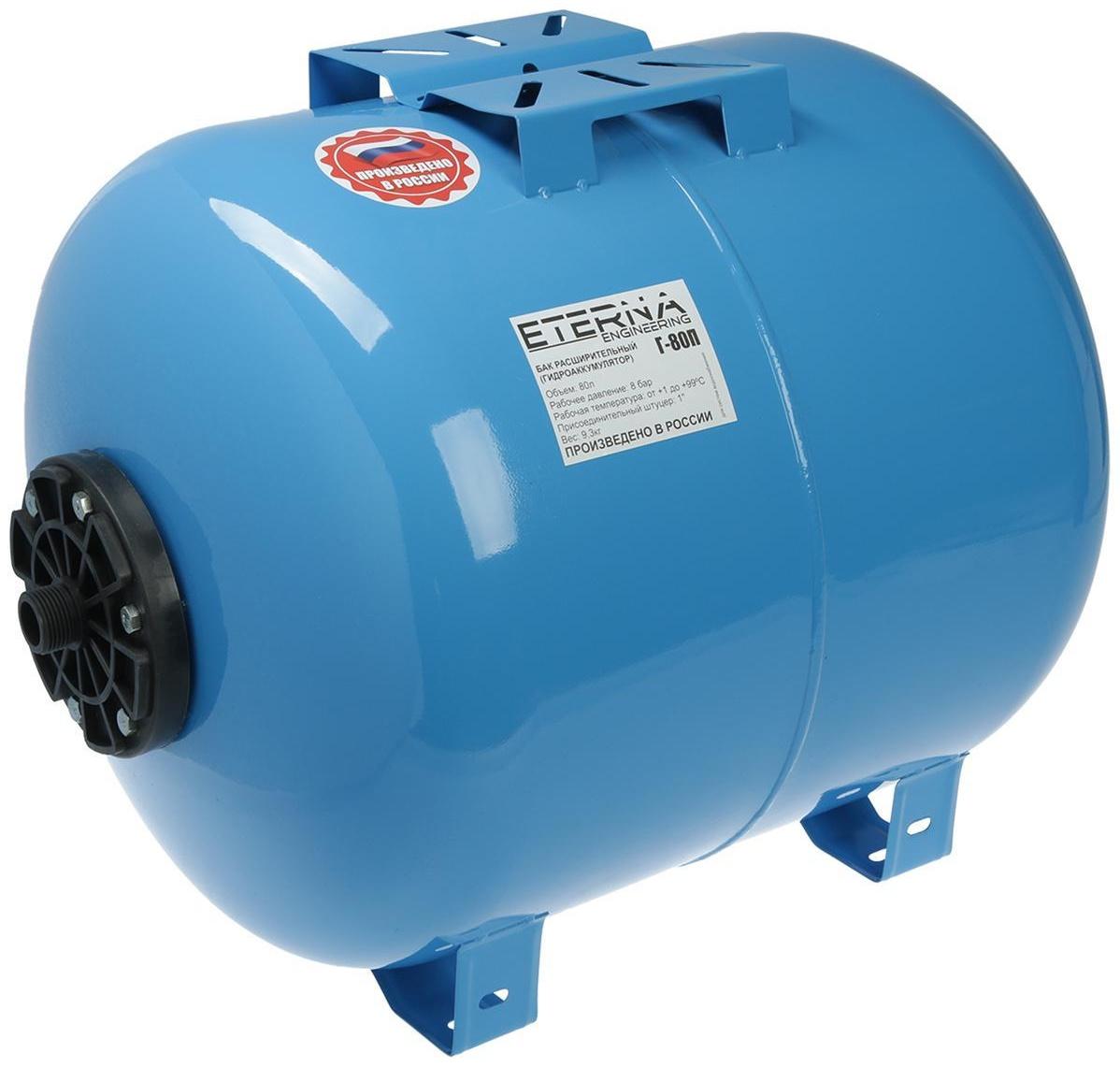 Гидроаккумулятор ETERNA Г-80П, для систем водоснабжения, горизонтальный, 80 л