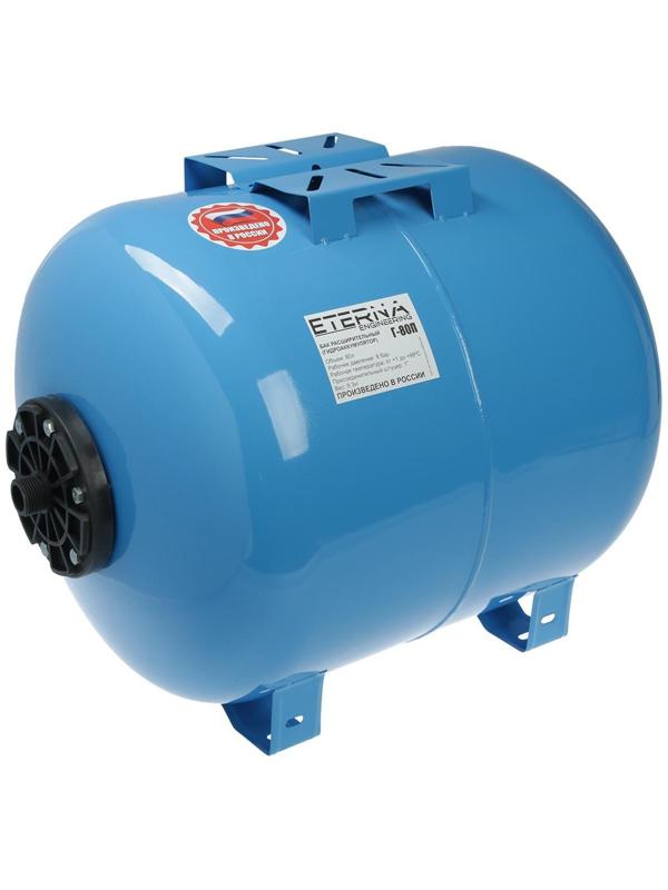 Гидроаккумулятор ETERNA Г-80П, для систем водоснабжения, горизонтальный, 80 л