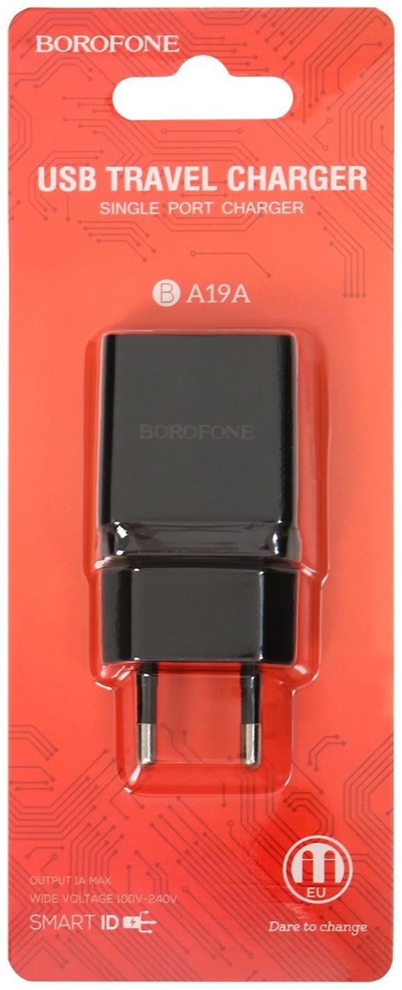 Инкубатор бытовой, на 63 яйца, автоматический переворот, цифровой термометр, 220 В