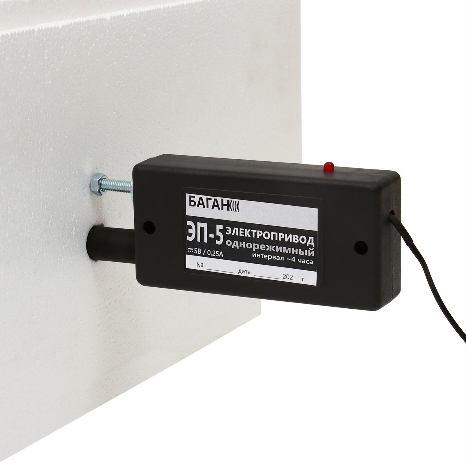 Инкубатор бытовой, на 63 яйца, автоматический переворот, цифровой термометр, 220 В