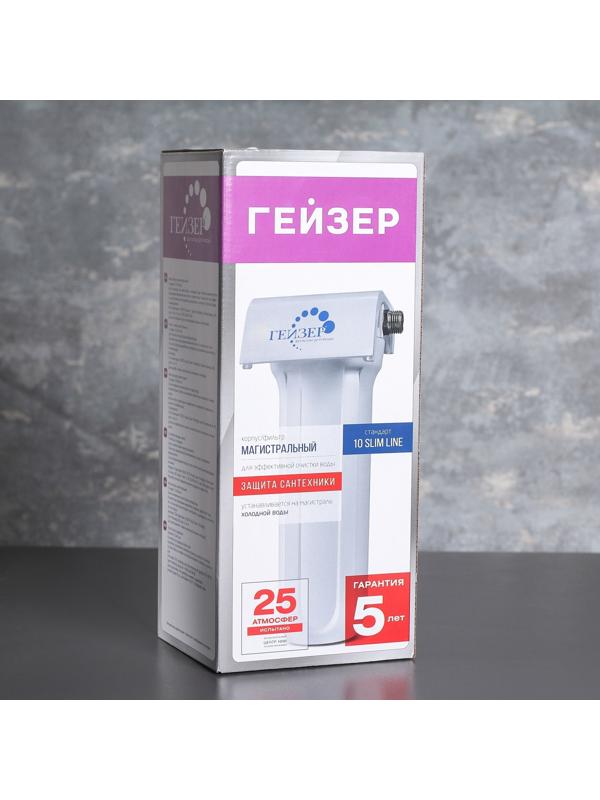 Корпус Гейзер 10SL 1/2