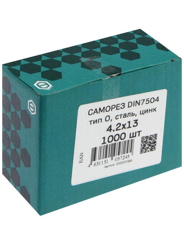 Саморез DIN7504-O, 4.2х13 мм, сверло, цинк, 1000 шт.