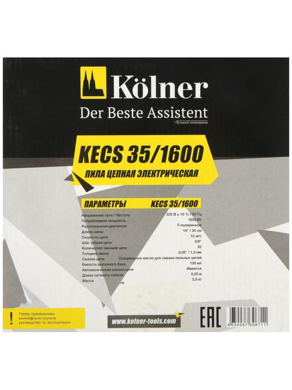 Пила цепная электрическая Kolner KECS 35/1600, 1600 Вт, 14