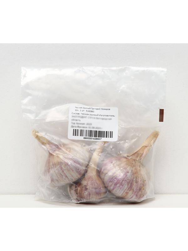 Чеснок озимый Григорий Комаров 30+, упаковка 3 шт