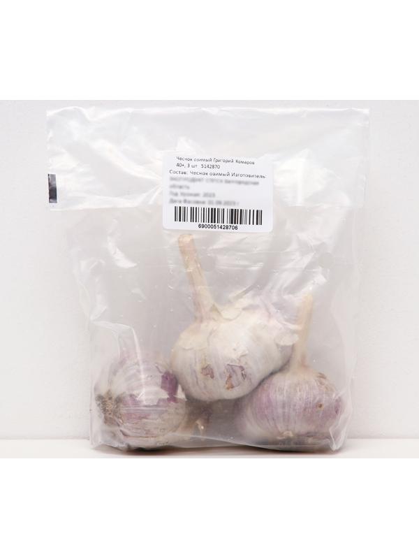Чеснок озимый Григорий Комаров 40+, упаковка 3 шт