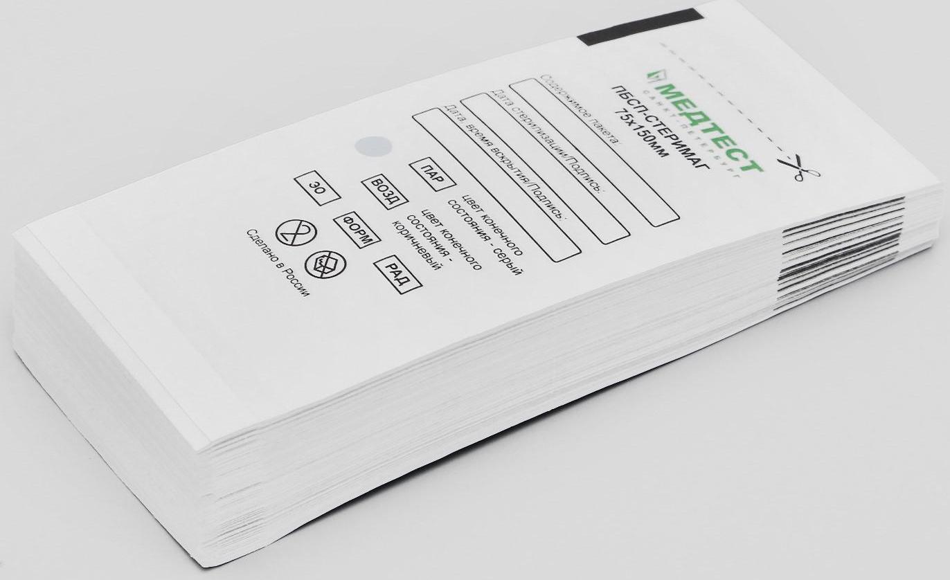 Пакеты бумажные самокл.для паровой, воздушной, этиленоксидной стерилизации, 75 х 150 мм