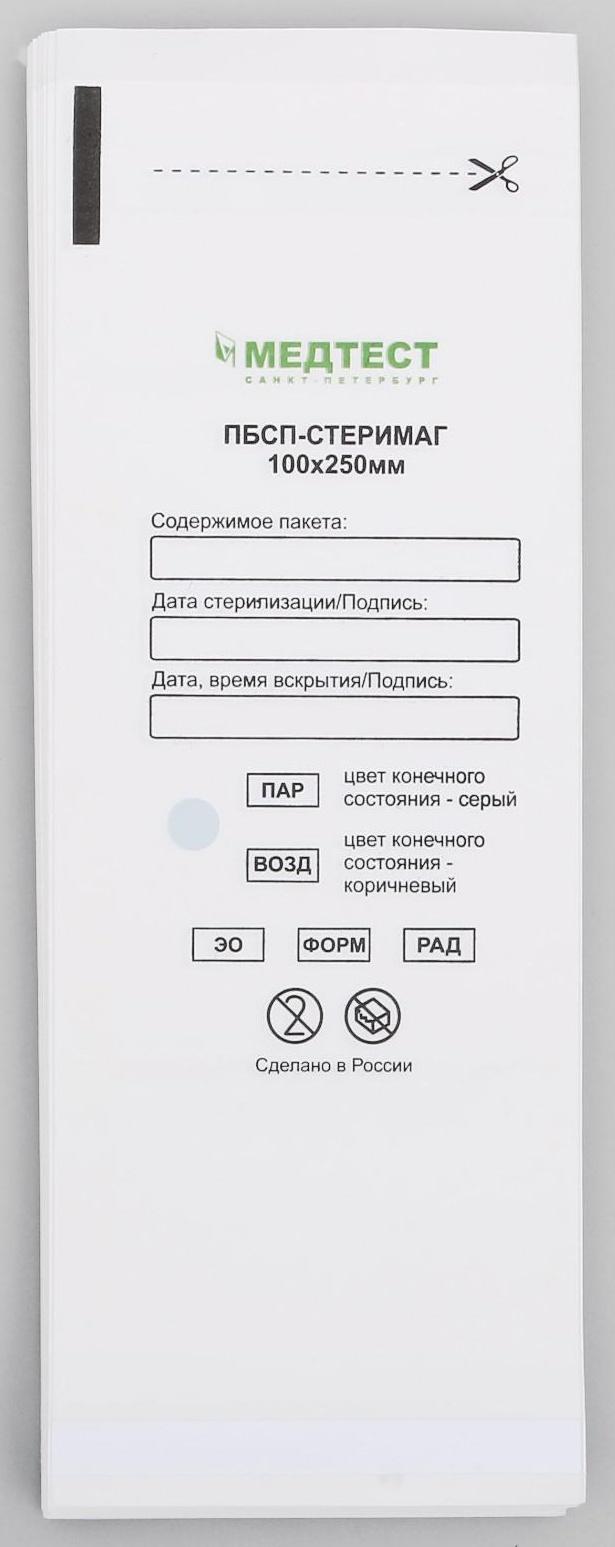 Пакеты бумажные самокл.для паровой, воздушной, этиленоксидной стерилизации, 100 х 250 мм