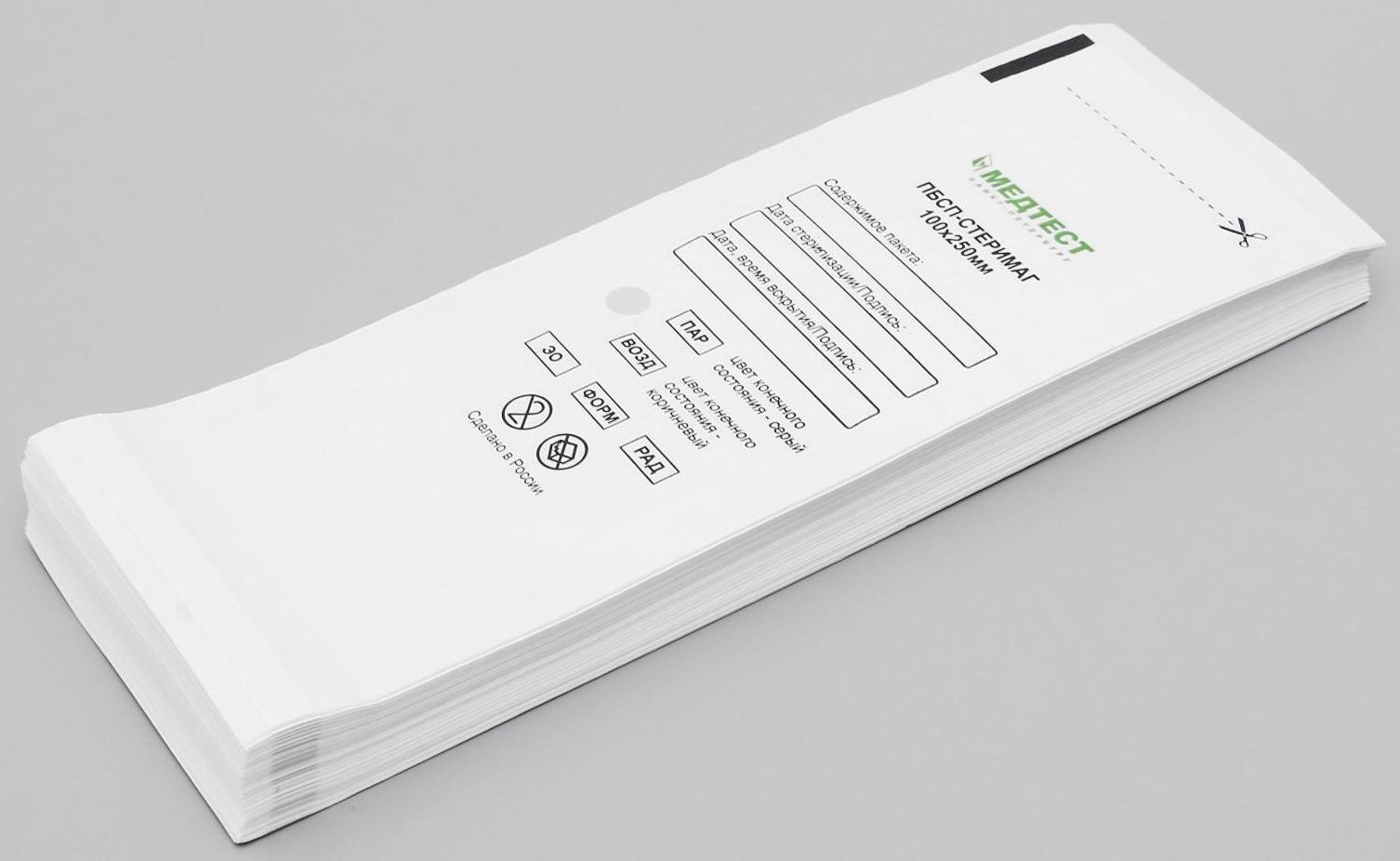 Пакеты бумажные самокл.для паровой, воздушной, этиленоксидной стерилизации, 100 х 250 мм