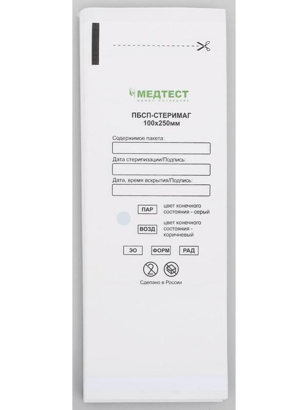 Пакеты бумажные самокл.для паровой, воздушной, этиленоксидной стерилизации, 100 х 250 мм