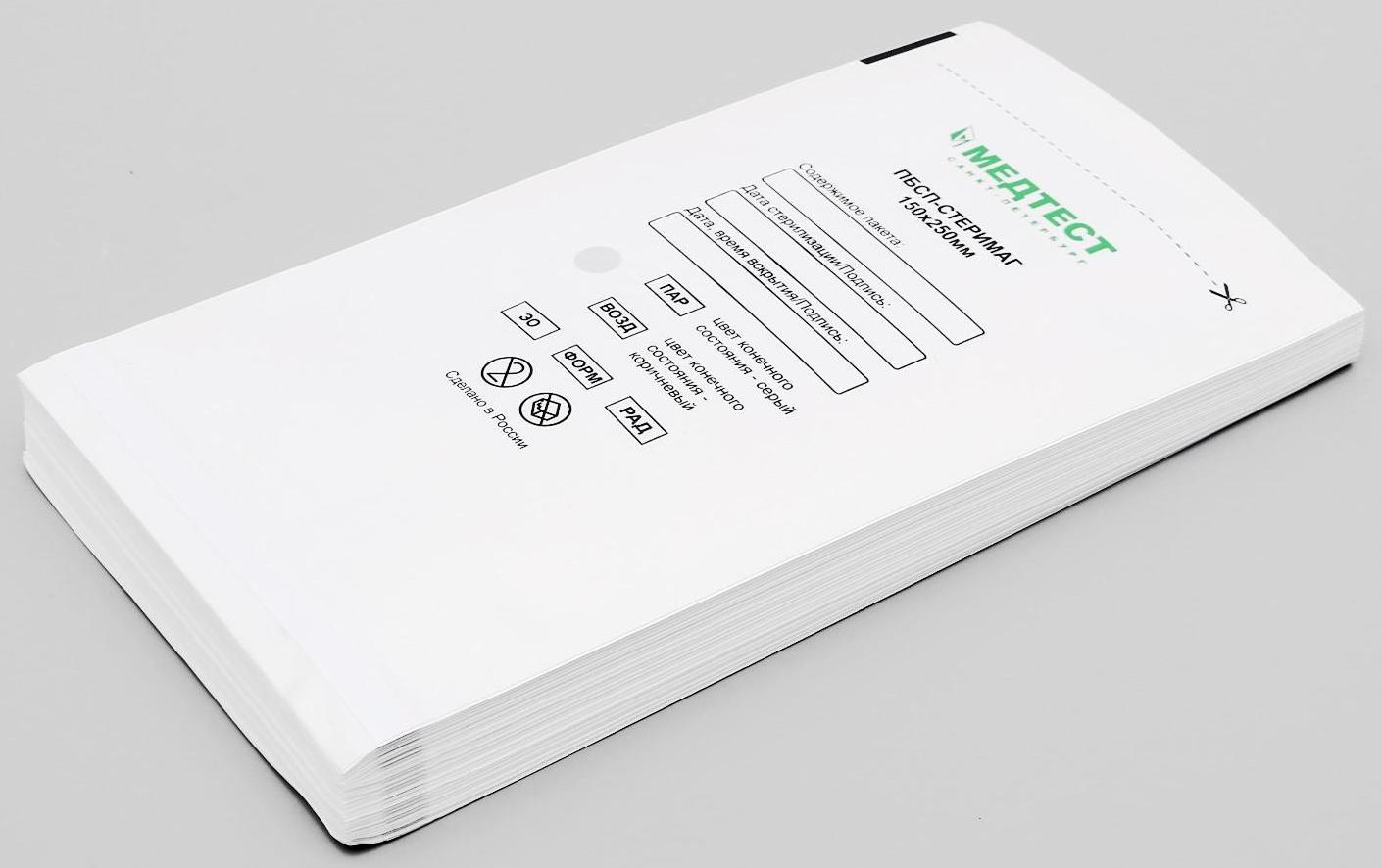 Пакеты бумажные самокл.для паровой, воздушной, этиленоксидной стерилизации, 150 х 250 мм