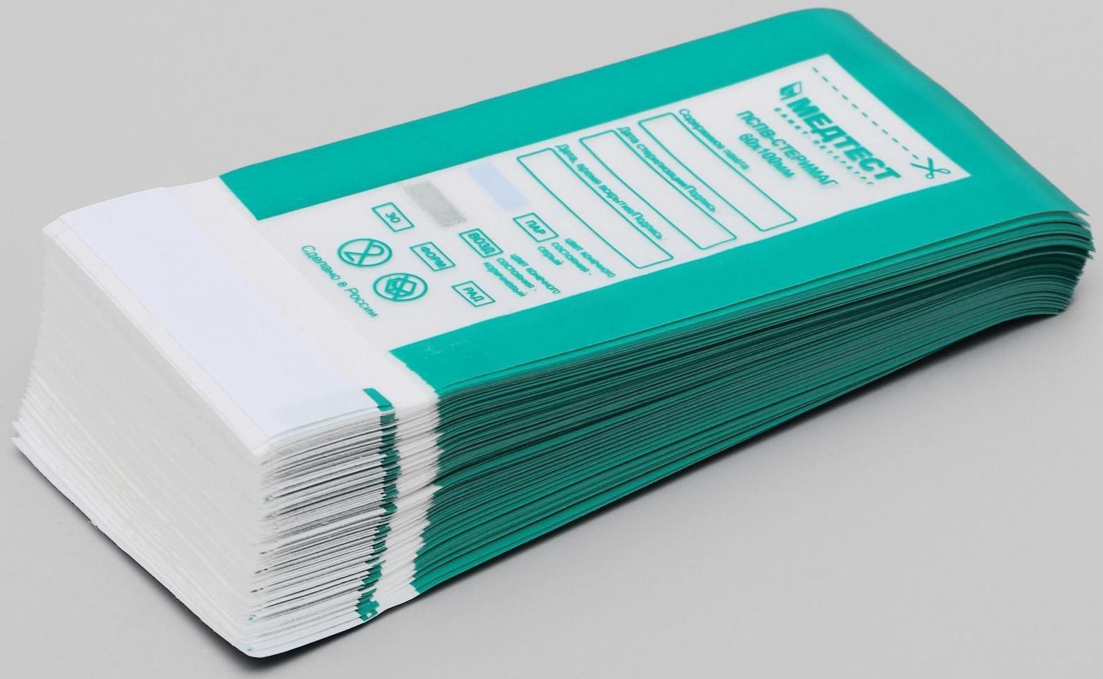 Пакет комбинированные для паровой, воздуш.,этиленоксид,радиац.,стерилизации самокл, 60 х 100