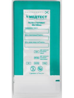 Пакет комбинированные для паровой, воздуш.,этиленоксид,радиац.,стерилизации самокл, 60 х 100