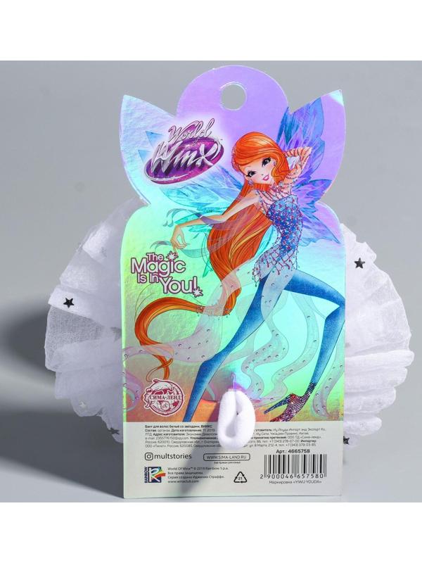 Бант для волос, ВИНКС, белый со звездами, 11 см