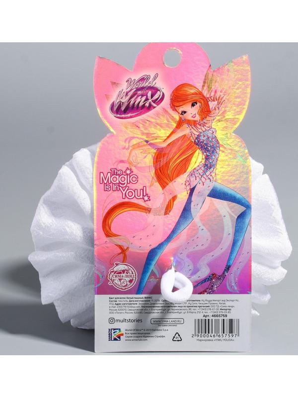 Бант для волос, ВИНКС, белый пышный, 11 см