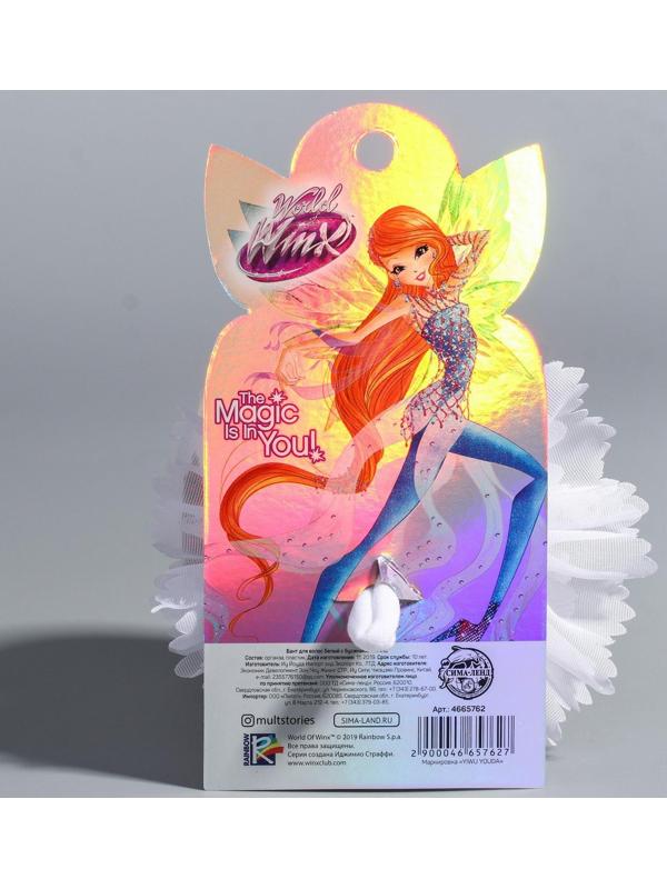 Бант для волос, ВИНКС, белый с  бусинами, 9,5 см