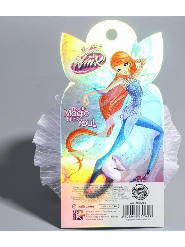 Бант-розочка для волос, ВИНКС, 7,5 см